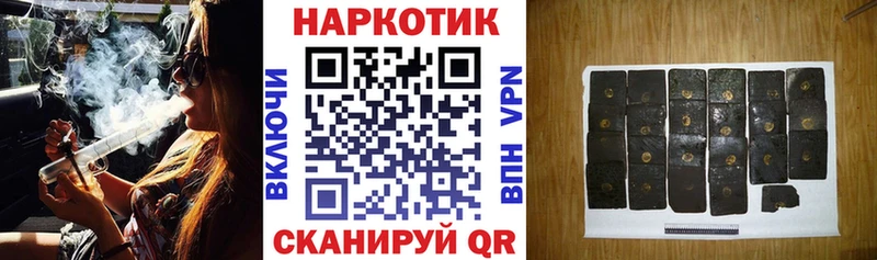 Как найти наркотики Бабушкин СОЛЬ Кодеин Кокаин ГАШИШ