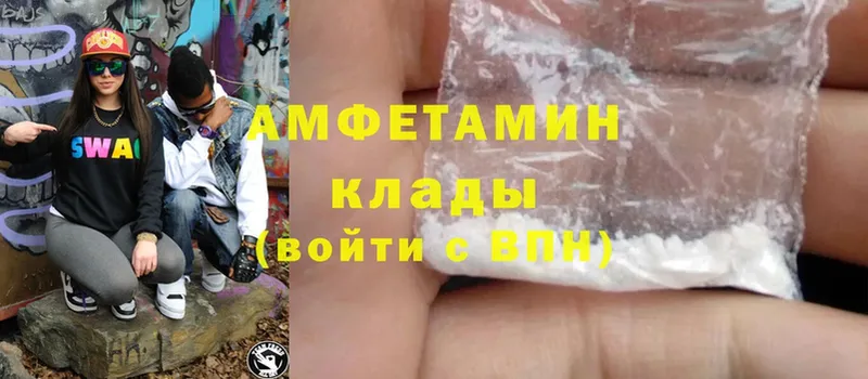 omg маркетплейс  Бабушкин  Amphetamine Розовый 