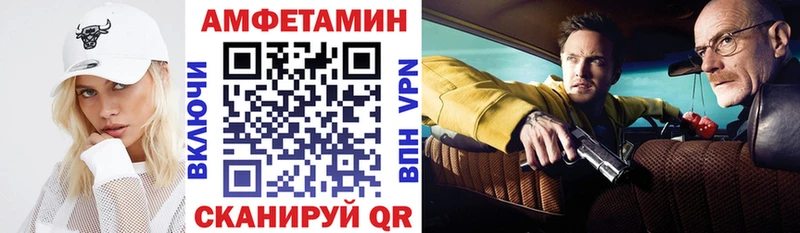 АМФЕТАМИН Розовый Бабушкин