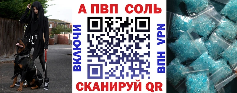 A-PVP крисы CK что такое наркотик Бабушкин
