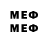 Мефедрон VHQ ANIMEROS