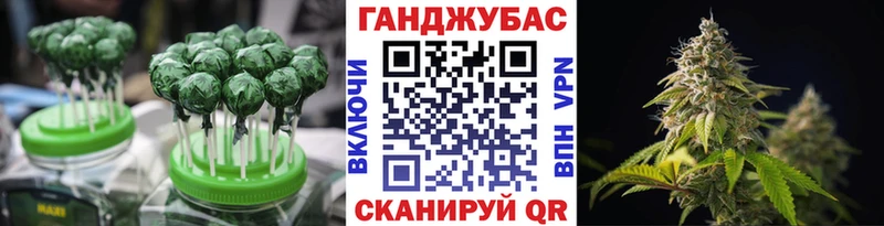 Canna-Cookies конопля  Бабушкин 