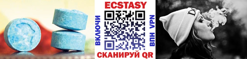 Экстази 99%  Бабушкин 