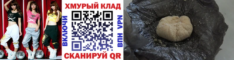 ОМГ ОМГ онион  Бабушкин  Героин герыч  что такое наркотик 