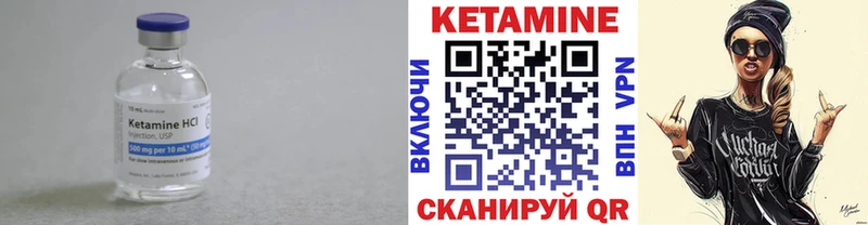 Кетамин ketamine  даркнет клад  Бабушкин 