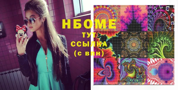 мефедрон VHQ Новозыбков