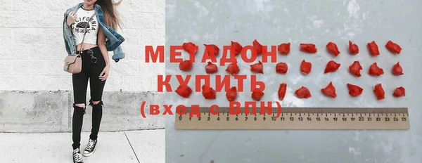 мефедрон VHQ Новозыбков