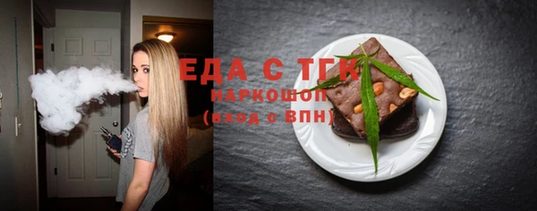 прущие грибы Новодвинск