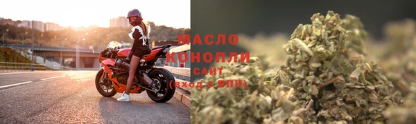 мефедрон VHQ Новозыбков
