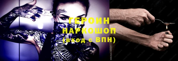 героин Новокубанск