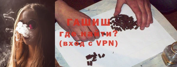 героин Новокубанск