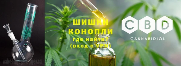 мефедрон VHQ Новозыбков