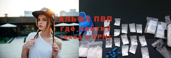 мефедрон VHQ Новозыбков