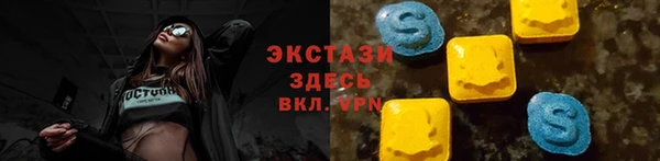 прущие грибы Новодвинск