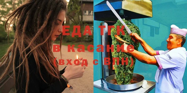 соль курить ск Дмитров