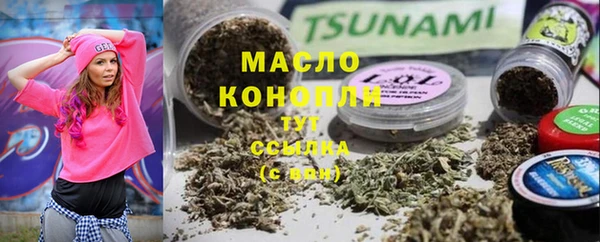 мефедрон VHQ Новозыбков