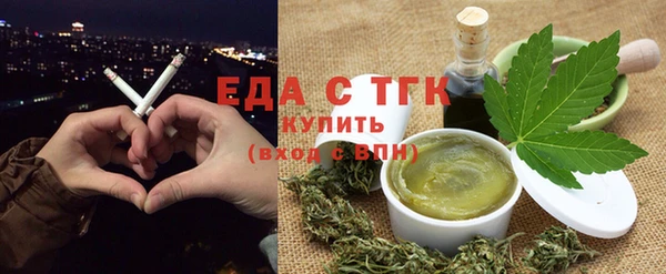 прущие грибы Новодвинск