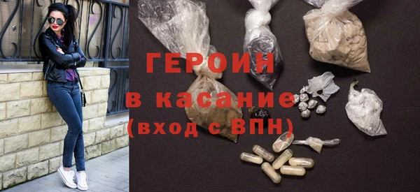 героин Новокубанск