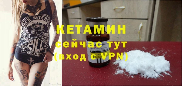 мефедрон VHQ Новозыбков