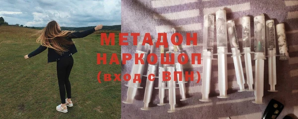 героин Новокубанск