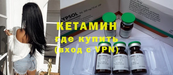 мефедрон VHQ Новозыбков