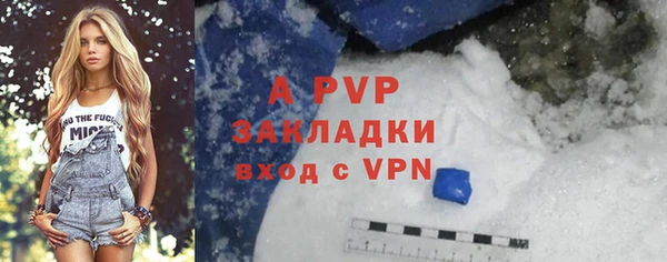 мефедрон VHQ Новозыбков