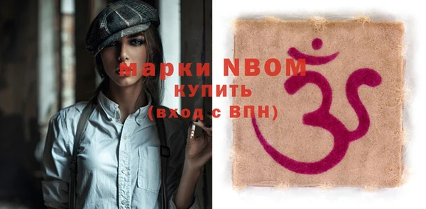 мефедрон VHQ Новозыбков