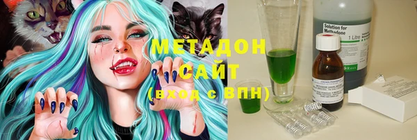героин Новокубанск