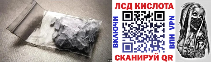 купить  цена  Бабушкин  Лсд 25 экстази ecstasy 