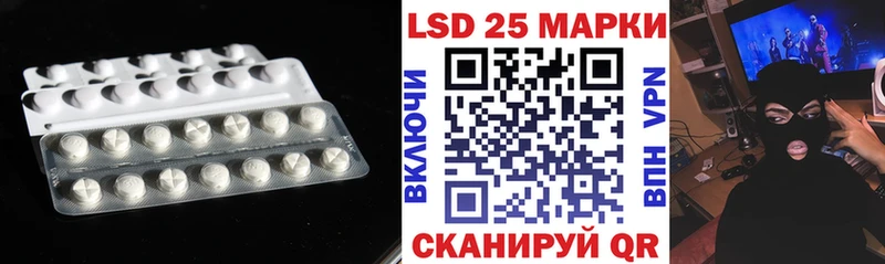 ЛСД экстази ecstasy Бабушкин