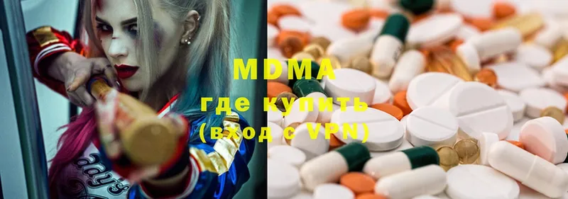 MDMA VHQ  Бабушкин 