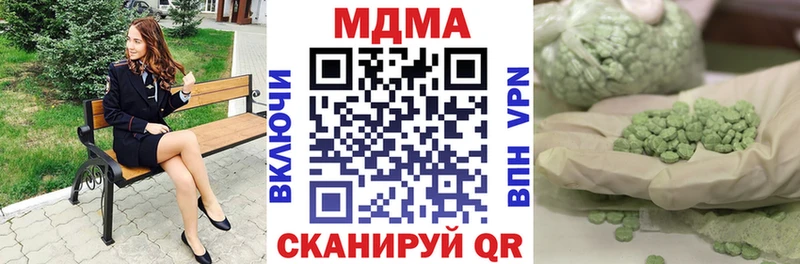 МДМА VHQ  Бабушкин 