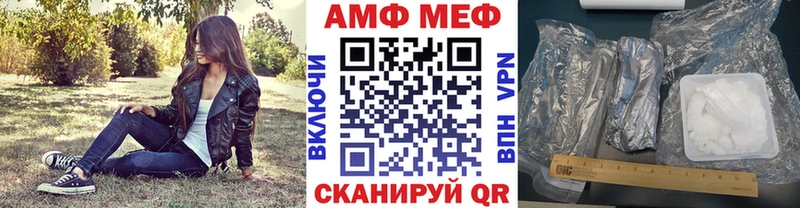 МЕТАМФЕТАМИН пудра  купить наркоту  Бабушкин 