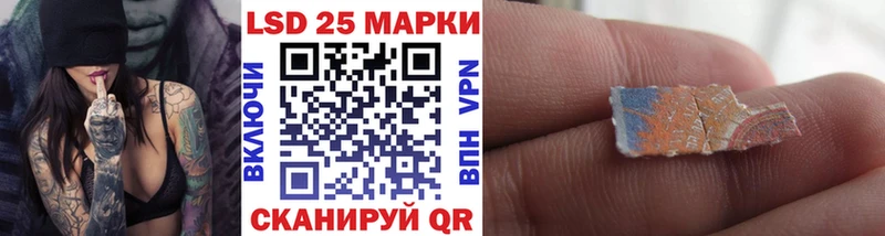Марки N-bome 1,8мг  Бабушкин 